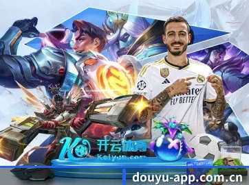 斗鱼 APP - douyu